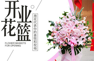 福建福州长乐市文武砂镇花篮配送