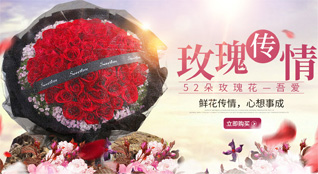 福建福州长乐市文武砂镇鲜花速递